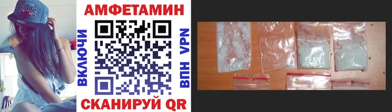 Амфетамин 98%  сколько стоит  Шадринск 