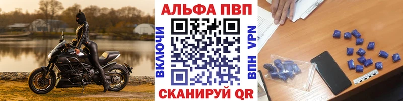 A-PVP СК  наркота  Шадринск 