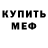 Метадон VHQ Trulala Lala
