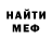 ГАШ убойный Andreas 007