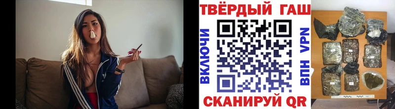 ГАШИШ убойный  купить   Шадринск 