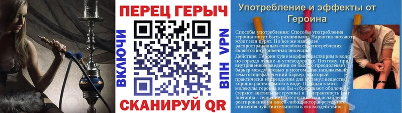Героин белый  хочу наркоту  Шадринск 