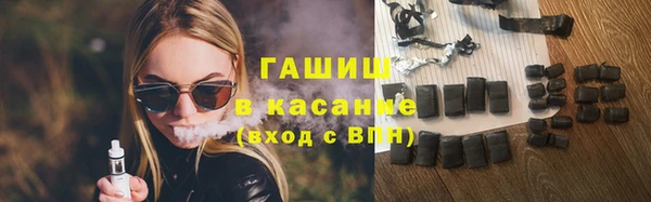 мефедрон Алзамай