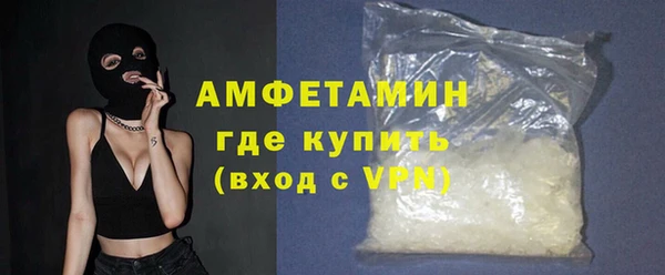 прущие грибы Алексин