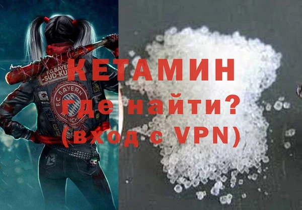 мефедрон Алзамай
