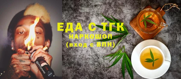 прущие грибы Алексин