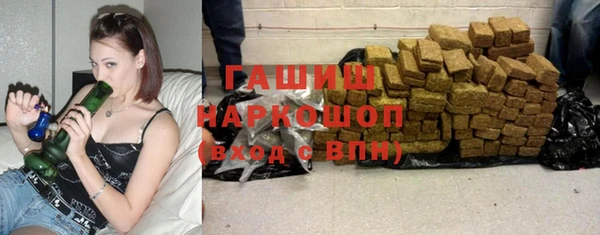 мефедрон Алзамай
