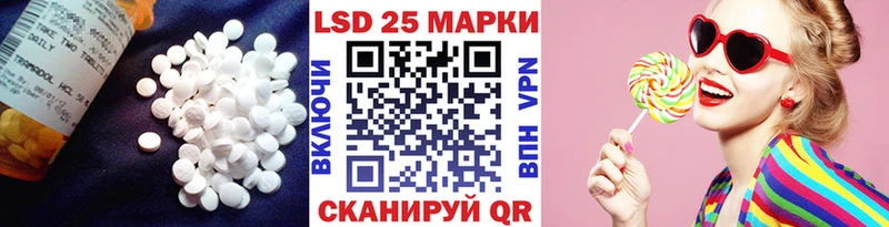 ЛСД экстази кислота  Шадринск 