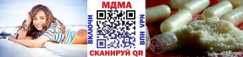 MDMA crystal  что такое наркотик  Шадринск 