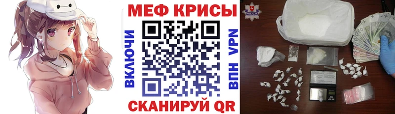 Мефедрон 4 MMC  omg ТОР  Шадринск 