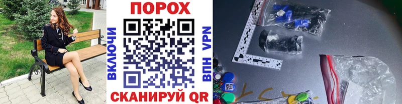 МЕТАМФЕТАМИН кристалл Шадринск