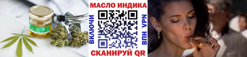 где купить наркоту  Шадринск  Дистиллят ТГК жижа 