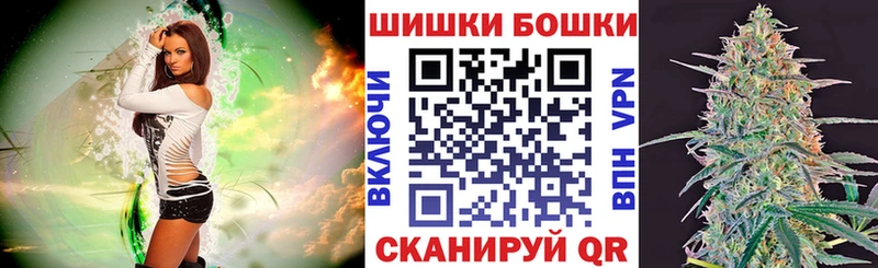 МАРИХУАНА Amnesia  Шадринск 